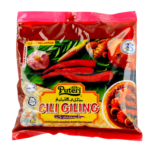 Puteri Chilli Giling (3 in 1) (Chilli Paste) 350g