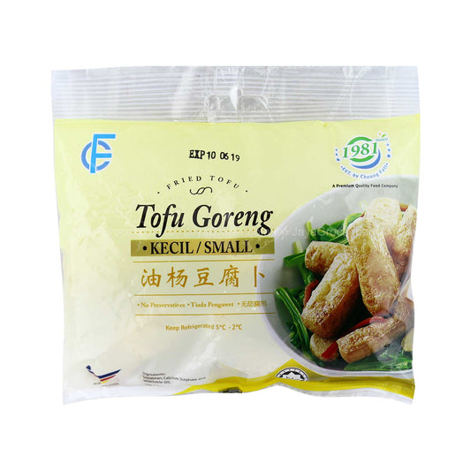 Cheong Fatt Fried Tofu (Tofu Bantong Kecil) 50g