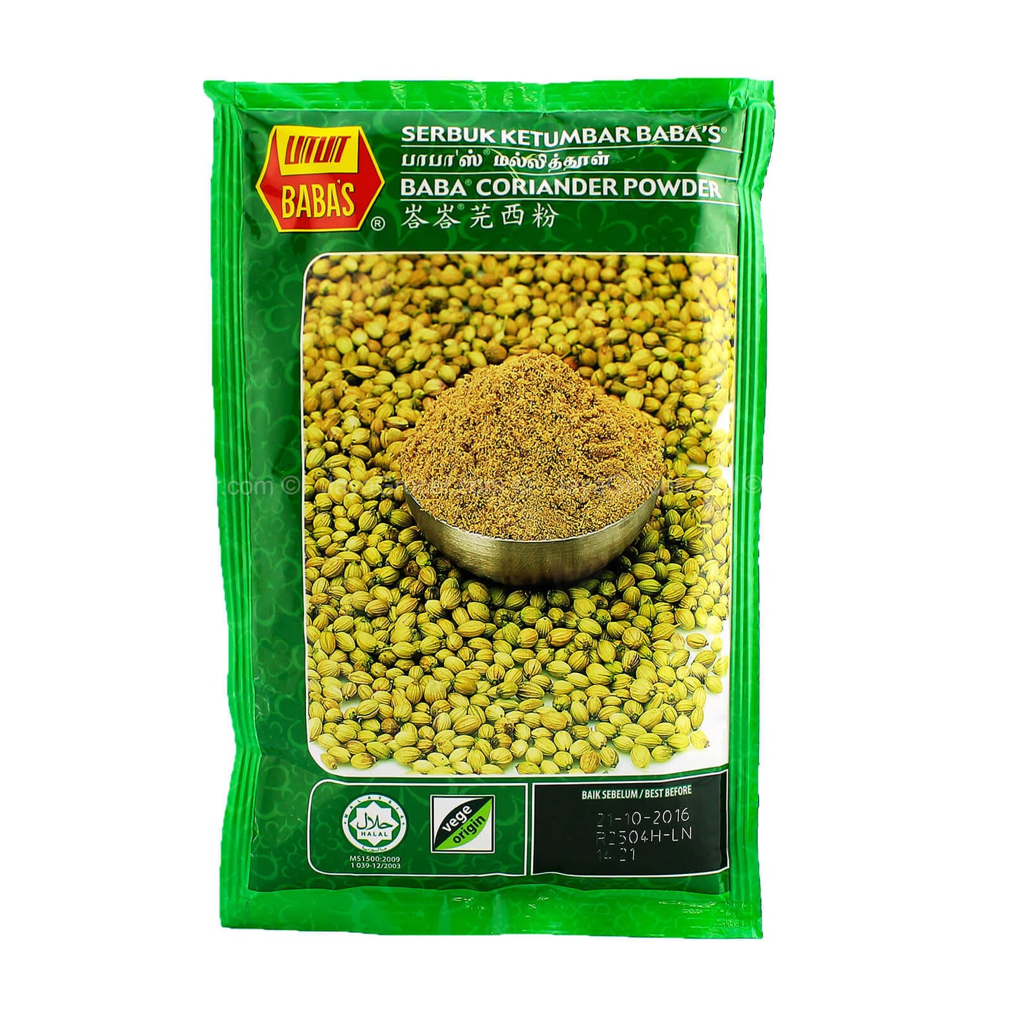 BABA/S SERBUK REMPAH KETUMBAR 125G *1