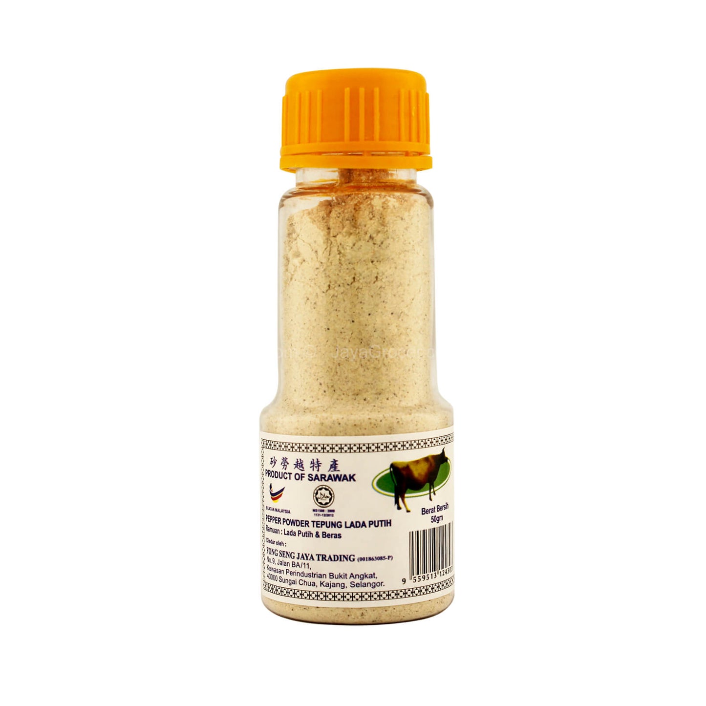 Pepper Powder 50g