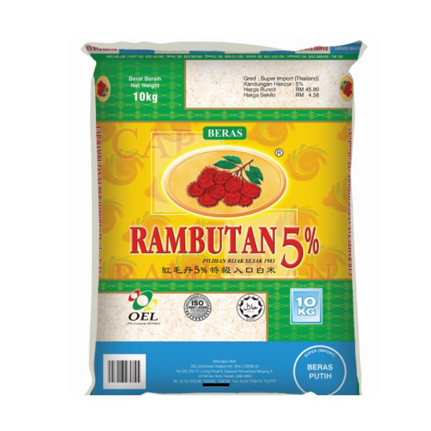 Rambutan Tempatan Super Special Rice (Oren 5) 10kg 