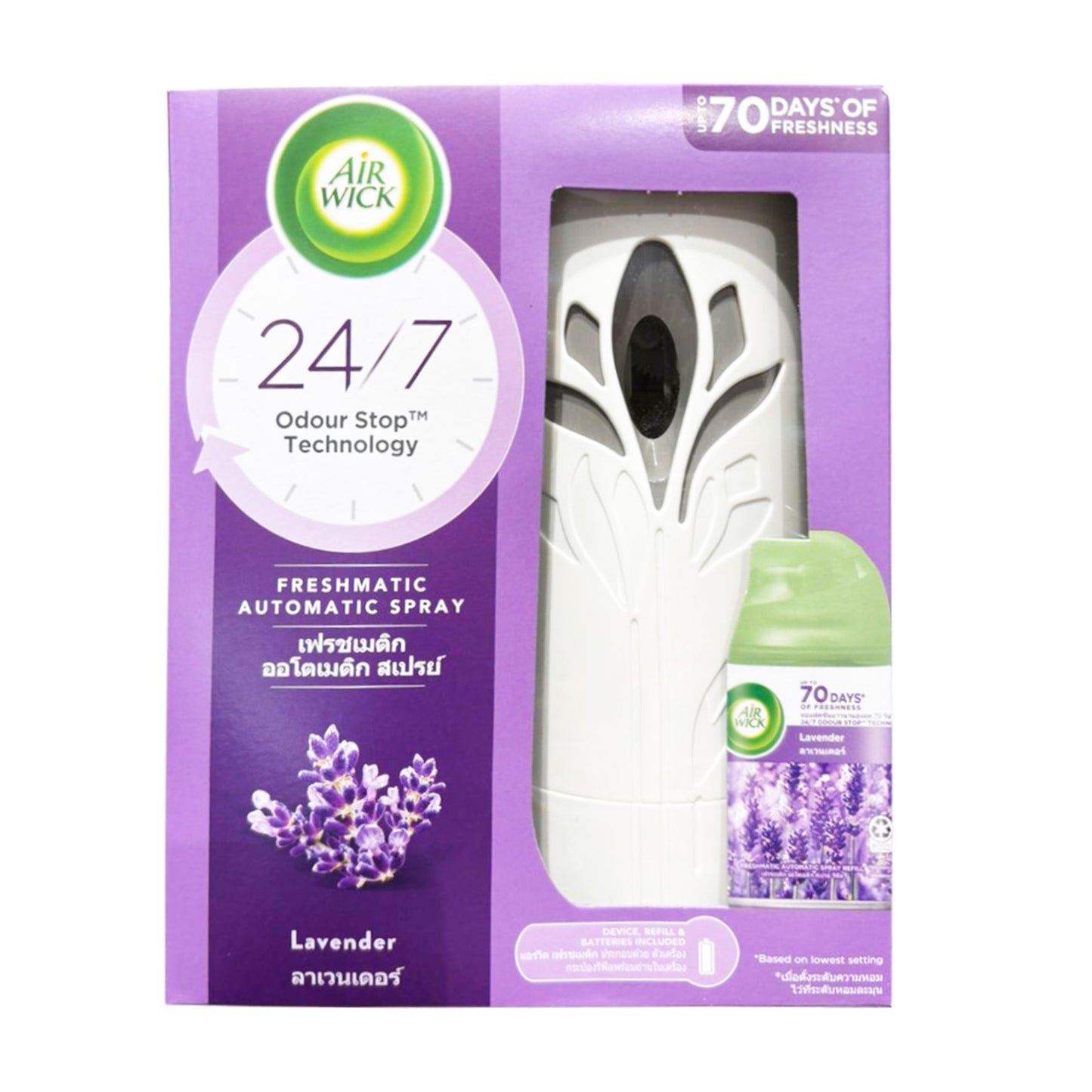 Air Wick Lavender Freshmatic Automatic Spray 1 set