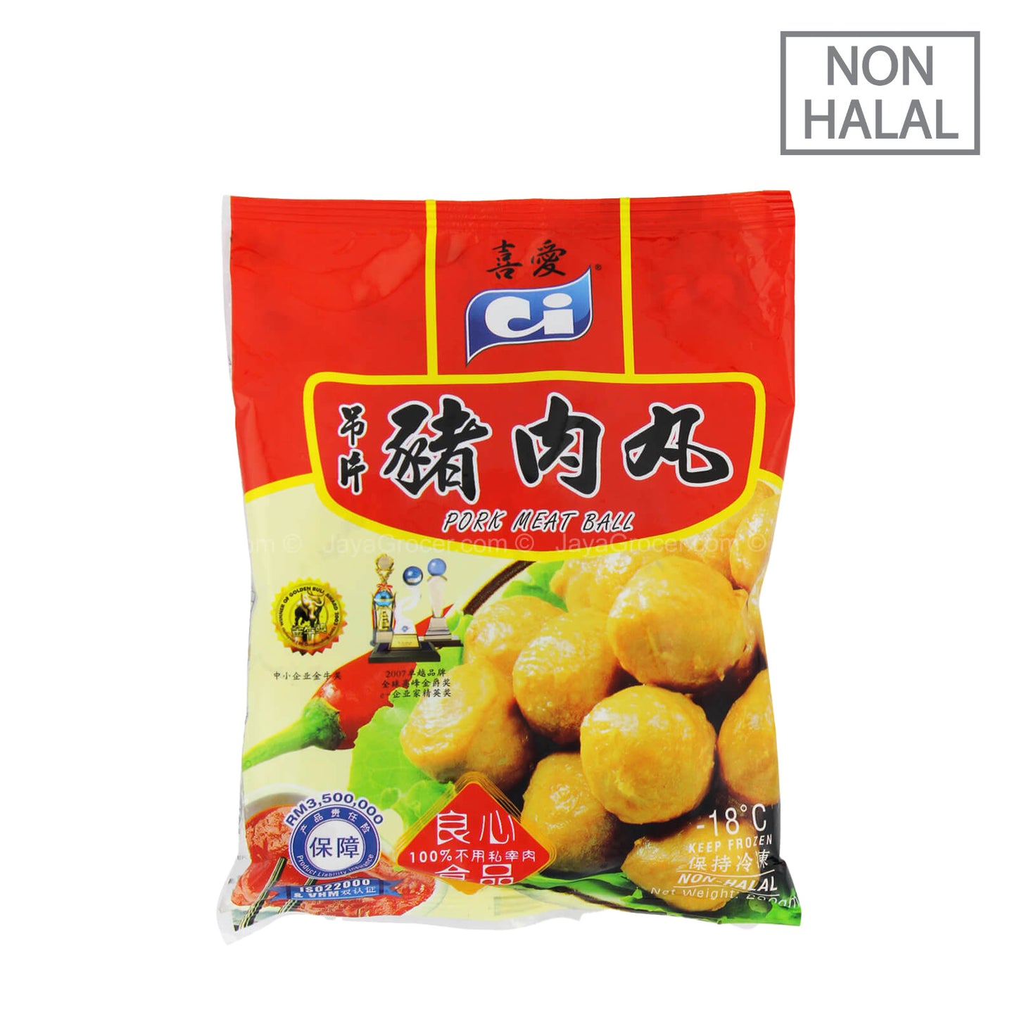 [NON-HALAL] CI Pork Meat Ball C55 (Medium Size) 200g