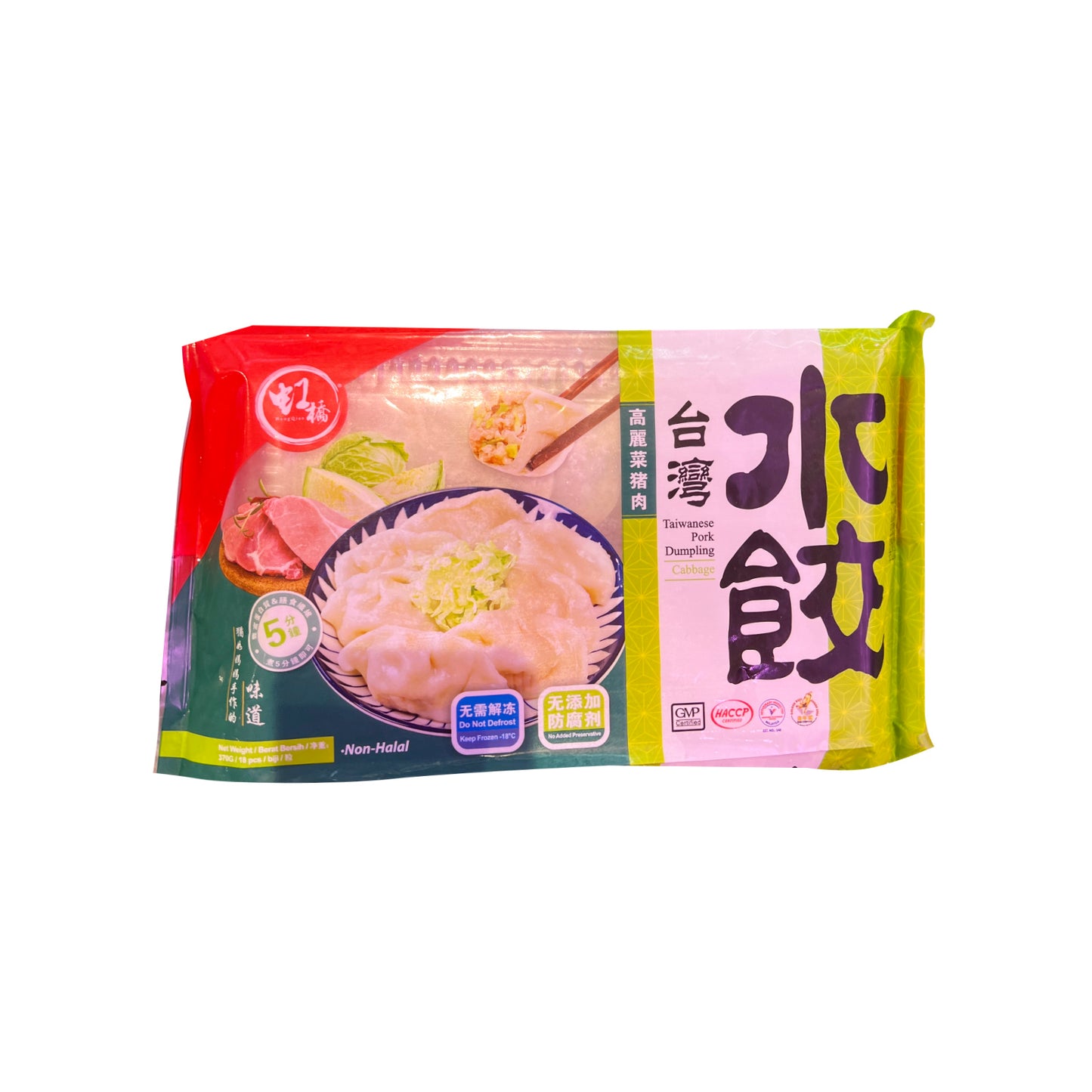 [NON-HALAL] Hong Qiao Cabbage Pork Dumpling 370g