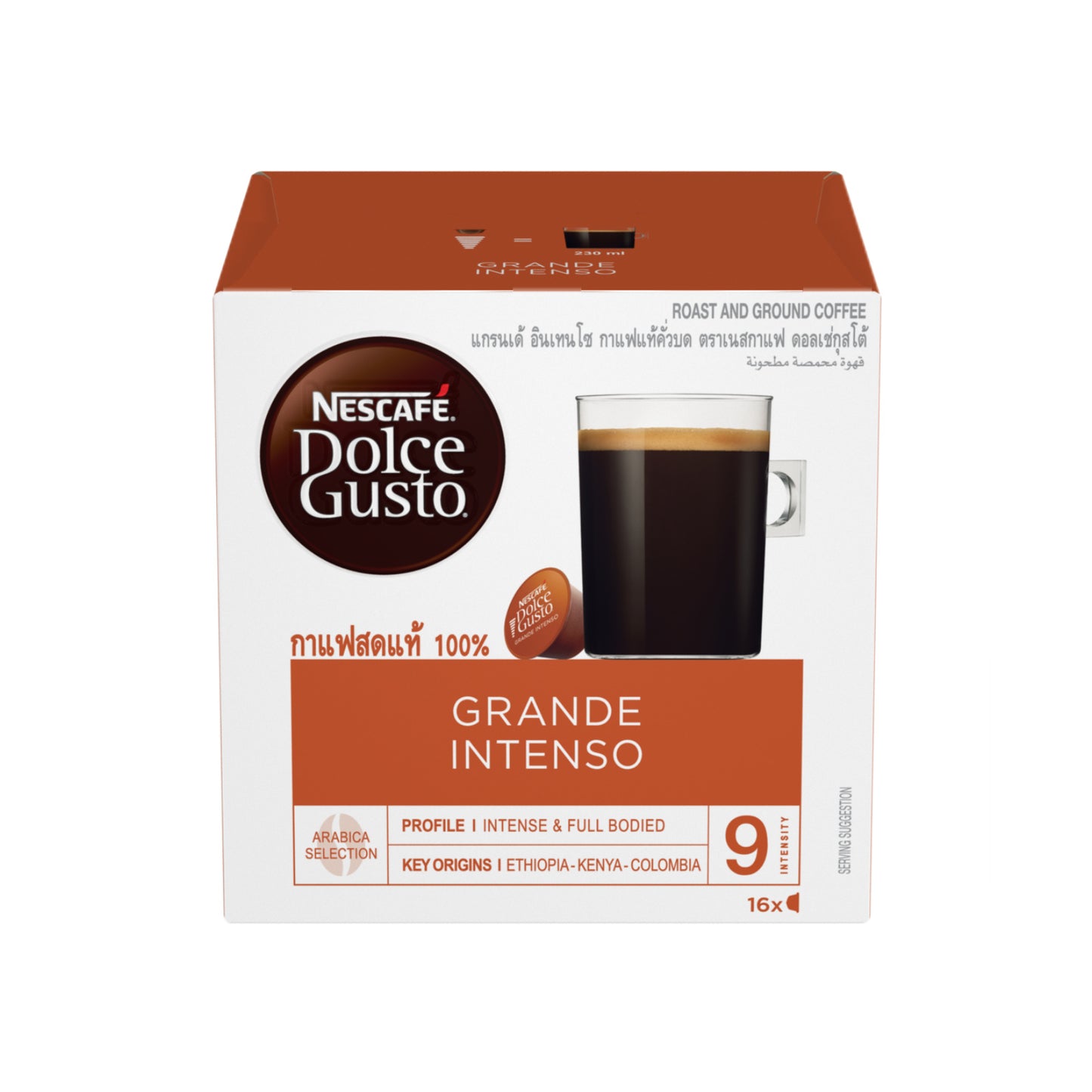 Nescafe Dolce Gusto Grande Intenso Coffee Capsules 160g