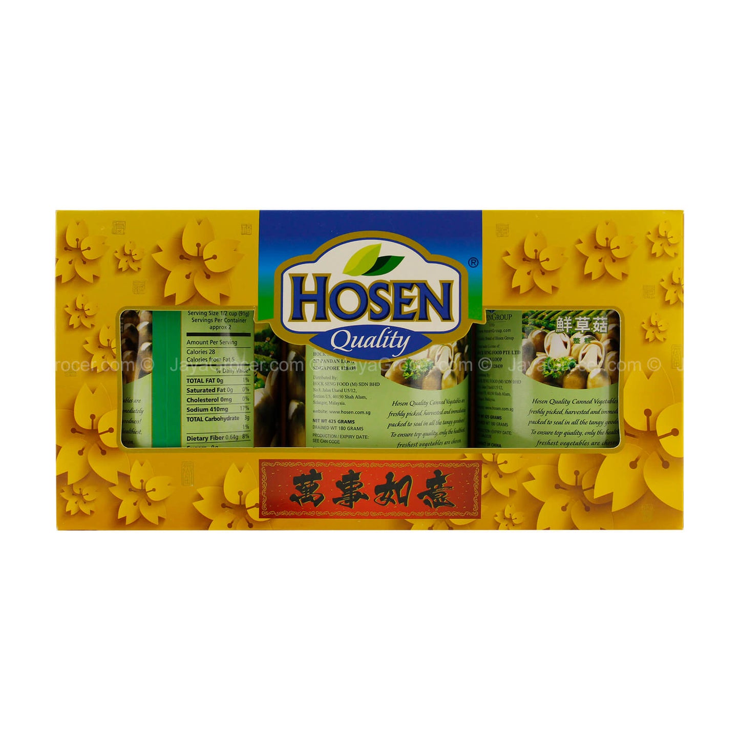 Hosen Straw Mushroom 425g x 3